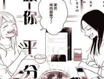 谷围南亭