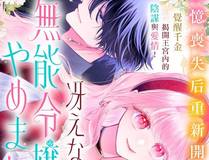 诱敌深入