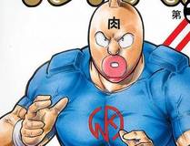 你越界了