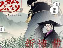 全球高武