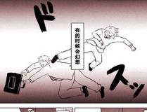从大树开始的进化