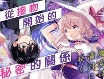 重生封神游戏之最强散人